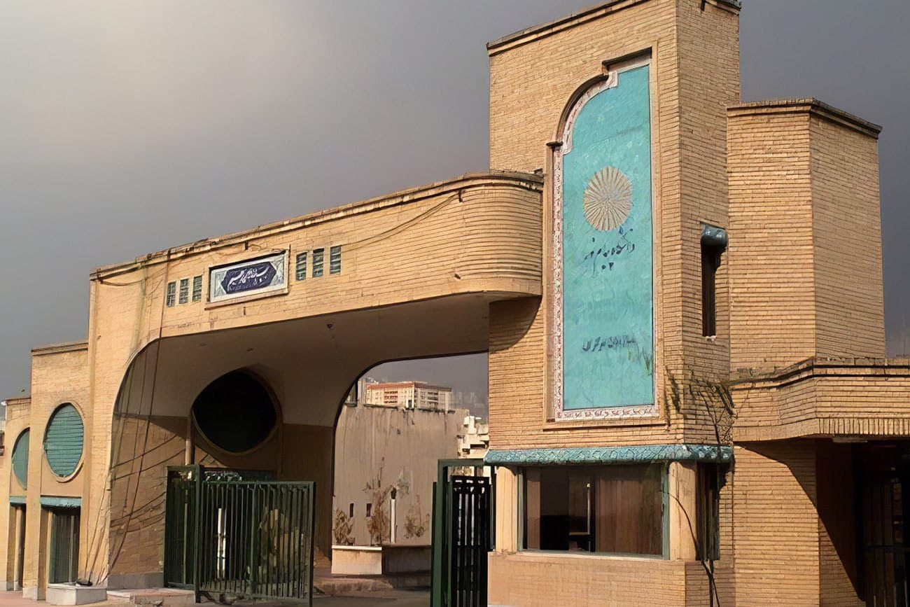 استفاده از هوش مصنوعی در دانشگاه پیام نور محدود می‌شود دانشگاه پیام نور پیش‌نویس دستورالعمل اخلاقی استفاده از هوش مصنوعی