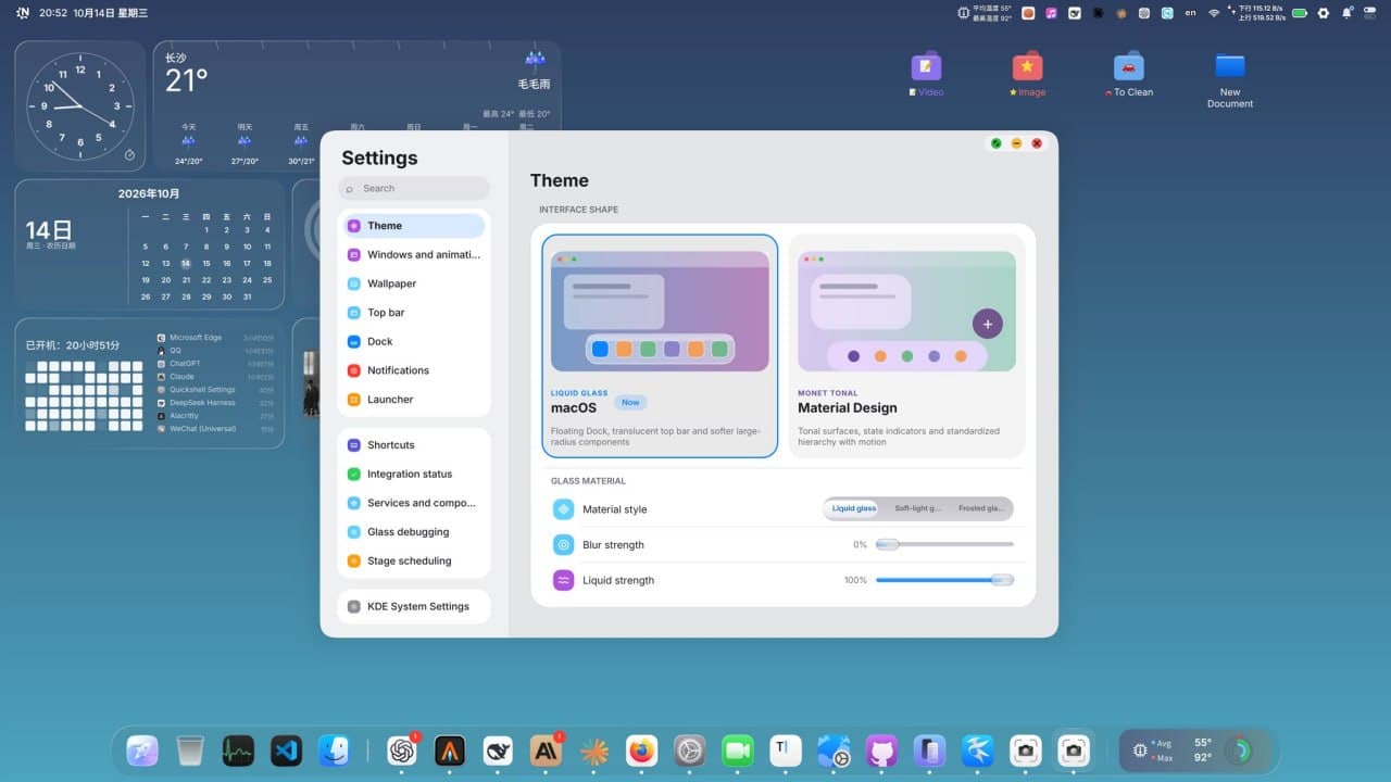 اینم یه دسکتاپ لینوکس با ظاهری شبیه macOS و یا متریال دیزاین طبق توضیحات پروژه، NextKDE یه رابط کاربری جدید برای کاربران