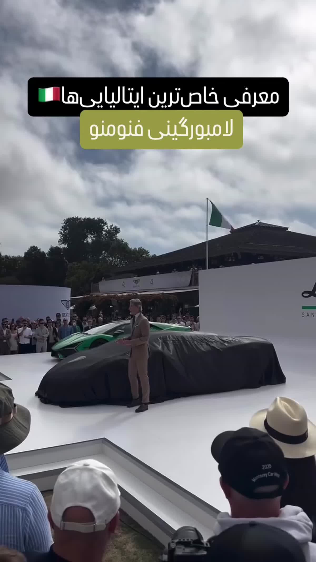 لامبورگینی فنومنو هیولای 2 میلیون یورویی با تولید فقط 29 دستگاه! لامبورگینی فنومنو، شاهکاری فوق‌انحصاری که تنها در 29 نس
