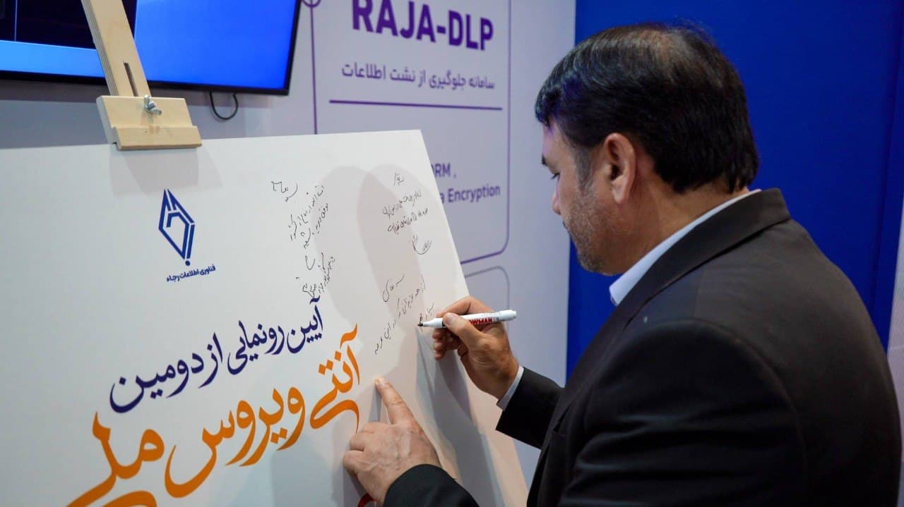 🔻رونمایی از آیزا Ayyza؛ دومین آنتیویروس ملی 🔹با حضور سردار دکتر جلالی، رئیس سازمان پدافند غیرعامل، دکتر پاشا، معاون ا