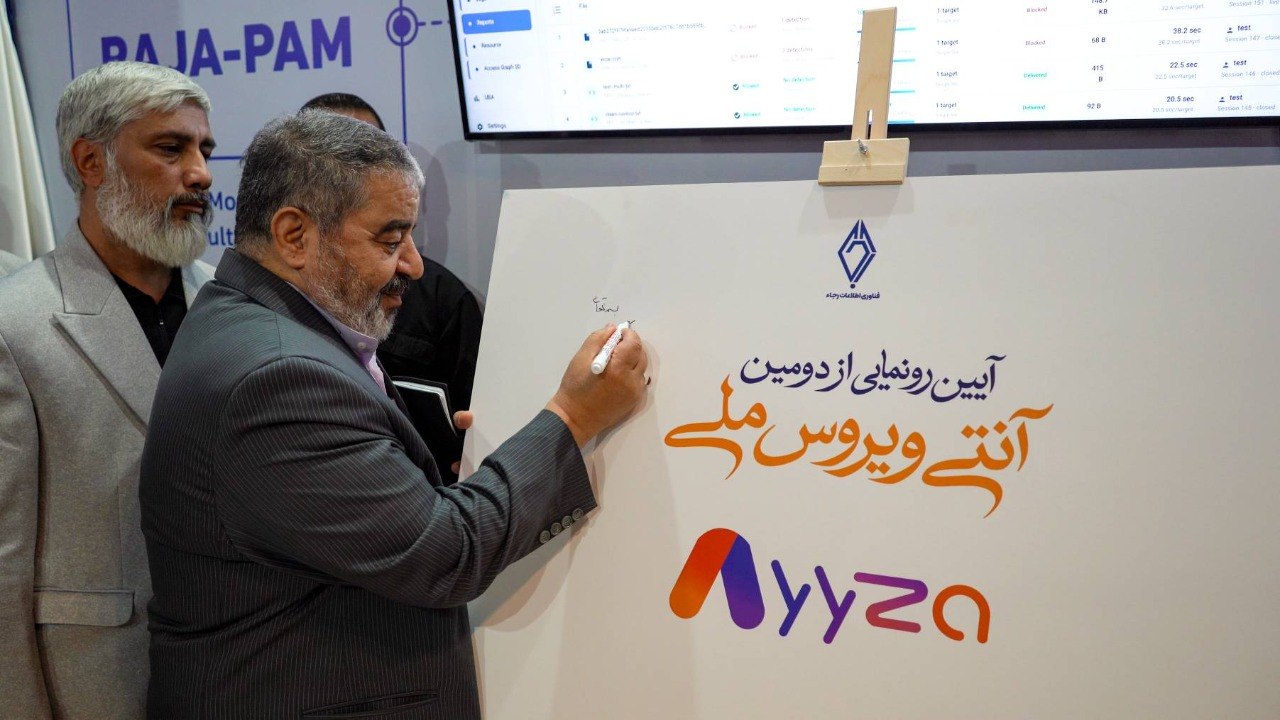 🔻رونمایی از آیزا Ayyza؛ دومین آنتیویروس ملی 🔹با حضور سردار دکتر جلالی، رئیس سازمان پدافند غیرعامل، دکتر پاشا، معاون ا