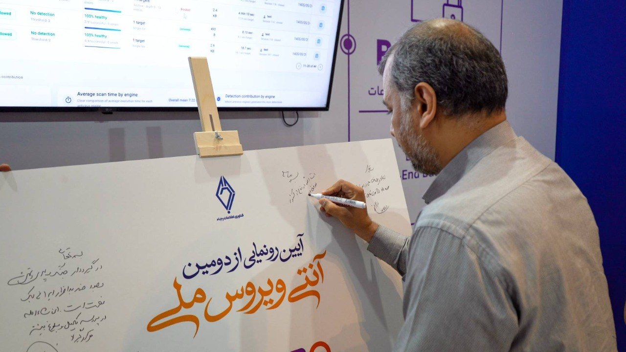 🔻رونمایی از آیزا Ayyza؛ دومین آنتیویروس ملی 🔹با حضور سردار دکتر جلالی، رئیس سازمان پدافند غیرعامل، دکتر پاشا، معاون ا